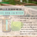 라이프에센셜 이미지