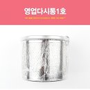 대흥공업사 이미지