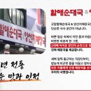 굿맘할매순대국 & 양선지해장국 이미지
