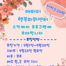 애터미센터
