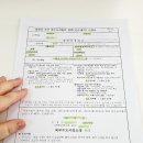 상계3,4동주민센터 | 2026년 다자녀 수도요금 감면 신청 방법 총정리 feat 2자녀 가능