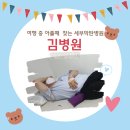 김병원 | 세부막탄 김병원 여행중 아프면 찾는 제이파크근처 병원 진료후기