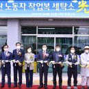 혁신세탁소 이미지