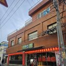 대풍쟁반짜장 | 온리단길 맛집 소림대풍, 온천천 데이트 데이트 코스로 추천