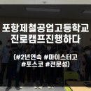 진로연구소커리어란 이미지