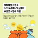 칠성기획이벤트 이미지