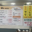 뽀골뽀골돼지고기전문점 이미지