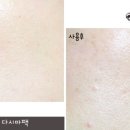 엘에이치바이오 이미지