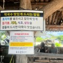 동네막국수 이미지