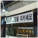 낮술
