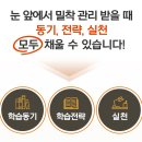 삼정자중학교 이미지