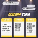 킹플란트치과 이미지