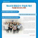 영암신문(주) 네이버블로그