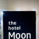 MOON모텔 이미지
