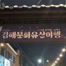 어방돈 이미지