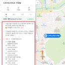 노비어노라이프구파발 네이버블로그