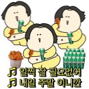 파리바게트삼례점 이미지