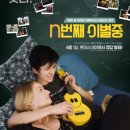 부산광역시 동래구 치매안심센터 이미지