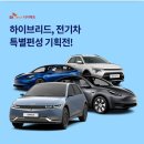 오렌터카 이미지