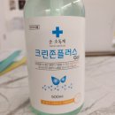 [손소독제]♡크린존플러스겔 써본 후기!