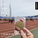 [공지] 나의 첫 대회 - 포항 해변마라톤 10k 후기