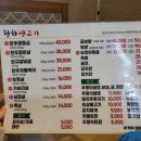 청하생고기 이미지