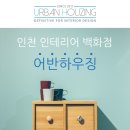 건하우징 이미지