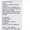 서하동복 네이버블로그