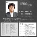 [인천교구] 현상옥 스테파노 신부님 선종 이미지