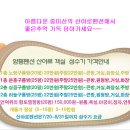 계곡사슴팬션 이미지