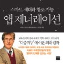 스마트가드너 이미지