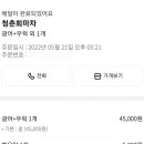 검단로 이미지