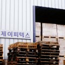 주식회사제이피에스 이미지