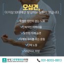 삼성그린정형외과의원 이미지
