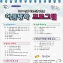 진주시청소년수련관 이미지