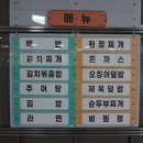 시외버스터미널자판기 이미지