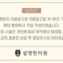 민씨한의원 네이버블로그