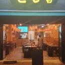 본전집 - 용인시 처인구 금령로99번길 15 | 본전집