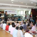 용담1동주민센터 이미지