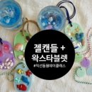 메이나인쓰 이미지