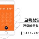 에스합격컨설팅