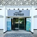 부여(사비)-01 이미지