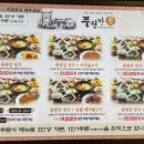 풍원장광명점 이미지