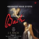 합창단 제105회 정기연주회 Daum카페