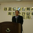 성평경로당 이미지