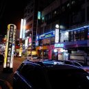 더꽃길참치