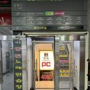 엔탑PC방 이미지