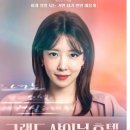 메모리즈호텔 이미지