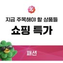 자연산닷컴
