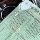 도라무통즉석떡볶이파주점